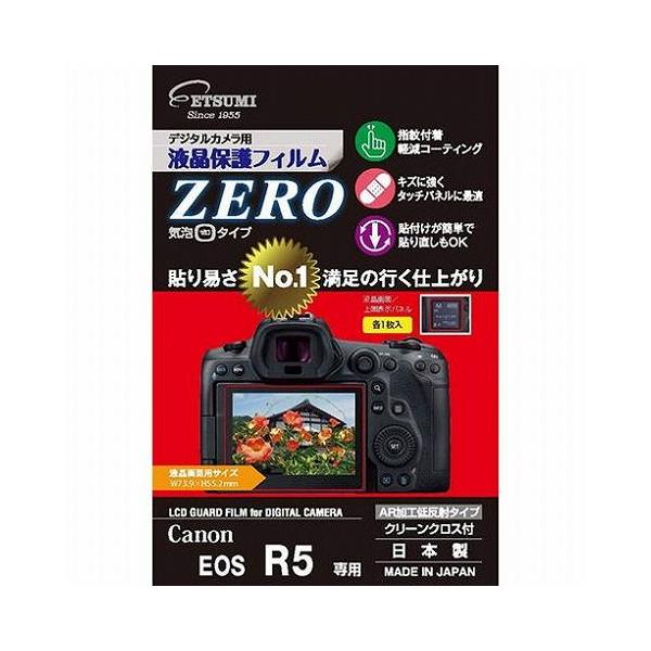 Gc~ fW^JptیtBZERO Canon EOS R5p VE-7387 s [