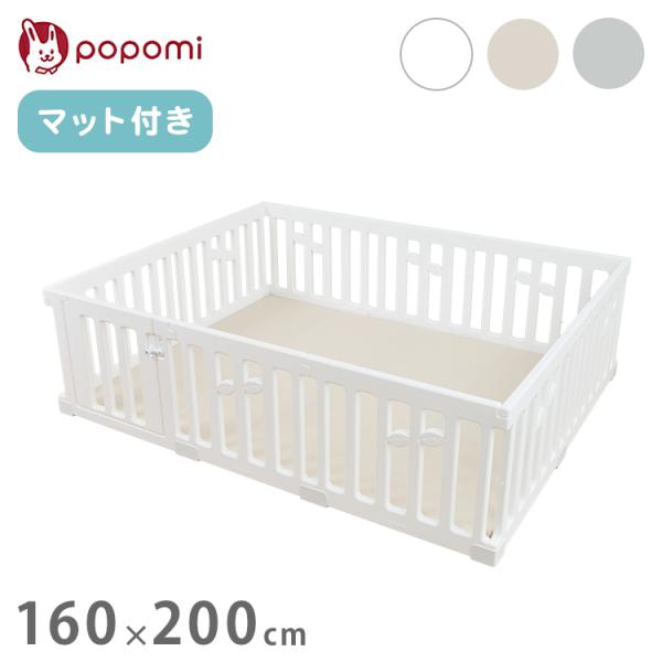 popomi ポポミ ベビーサークル LEAF プレイマットセット