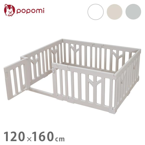 popomi ポポミ ベビーサークル tree ハイタイプの魅力解説