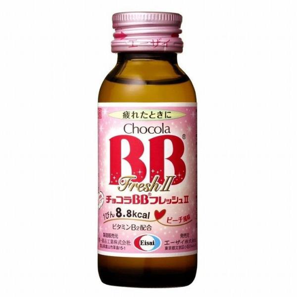 他サイト： エーザイ チョコラBBフレッシュ2 50ml×50本の商品画像