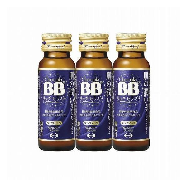�G�[�U�C �`���R��BB���b�`�Z���~�h 50ml×3