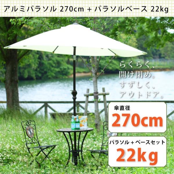 A~p\ 270cm p\x[X22kg Zbg K[f 悯 GNXeA AEghA p\X^h y s