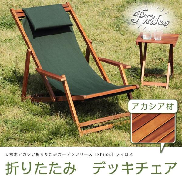 VR؃AJVA܂肽݃K[fV[Y Philos tBX fbL`FA[ s