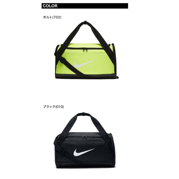 Nike ナイキ ブラジリア 6 ダッフル S Ba5335 60l ボストンバッグ バッグ スポーツバッグ 大容量 Buyee Buyee Japanese Proxy Service Buy From Japan Bot Online