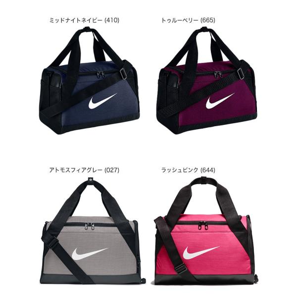 Nike ナイキ ブラジリア 6 ダッフル Xs Ba5432 ボストンバッグ バッグ スポーツバッグ Buyee 日本代购平台 产品购物网站大全 Buyee一站式代购 Bot Online