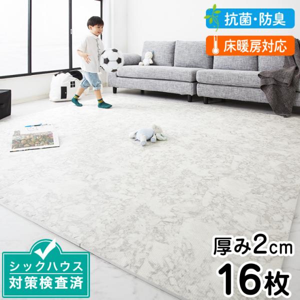 ジョイントマット 大理石 インテリア 家具の人気商品 通販 価格比較 価格 Com