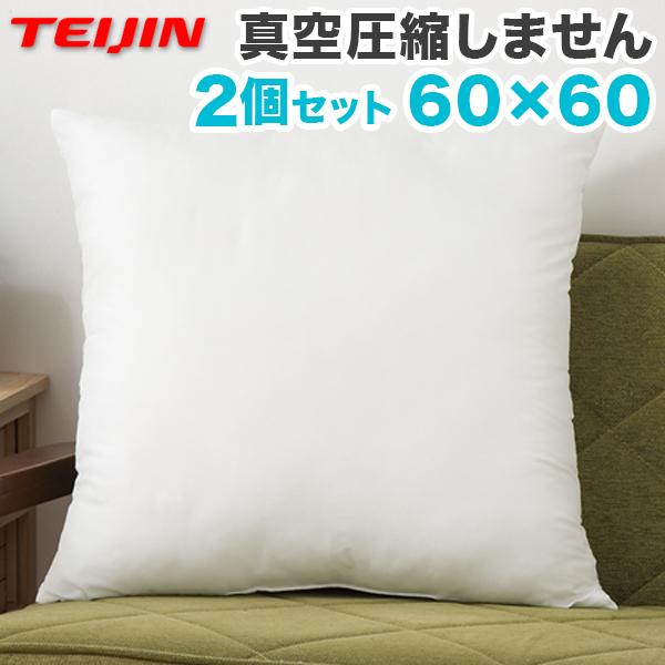 ヌードクッション 60×60」の人気商品一覧 | 安い商品を通販サイトから