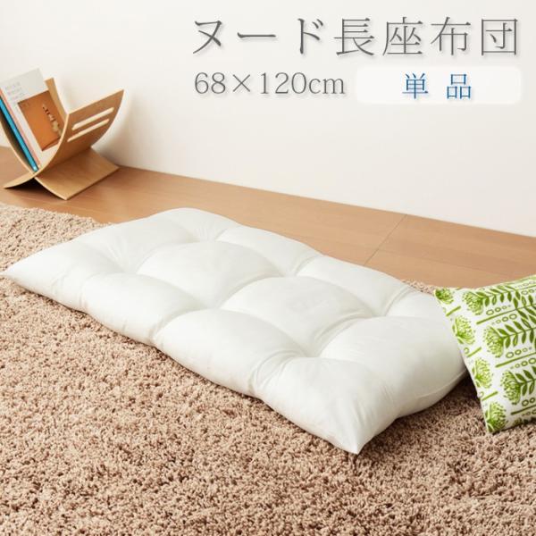 zc { 68×120 eCWȎgp TEIJIN l k[h n  􂦂 EHbVu Y Pi zc NbV Q}bg ~zc