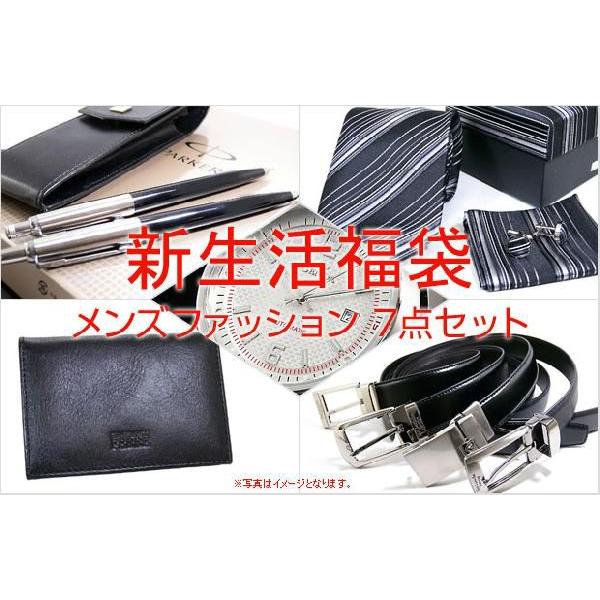 品質が 7点セット メンズファッション 新生活福袋 財布 帽子 ファッション小物 Www Affaires Sociales Gouv Cg