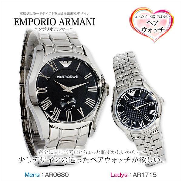 エンポリオ アルマーニ emporio armani クオーツ ペアウォッチ ペア