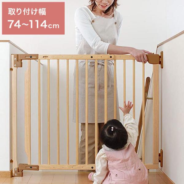 ベビーゲート バリアフリーの人気商品 通販 価格比較 価格 Com