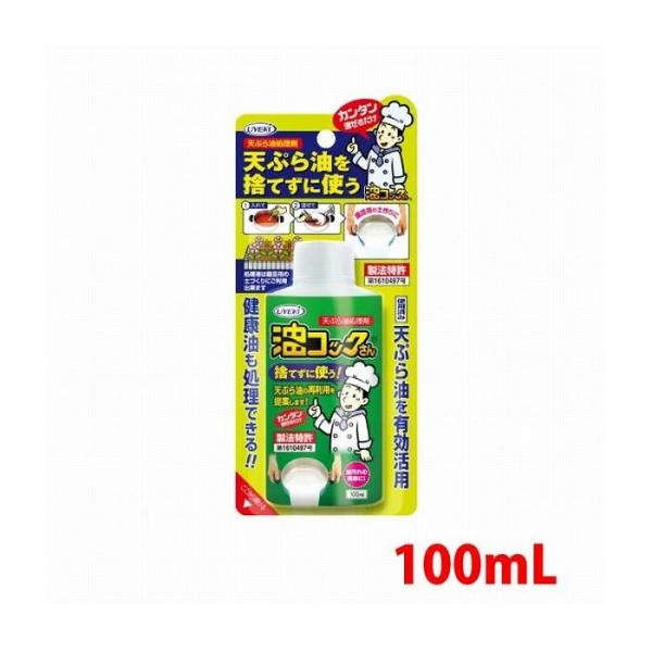 UYEKI EGL VՂ RbN 100mL VՂ Vv   p p IC  ėp