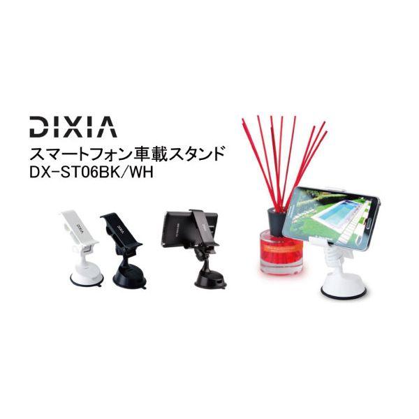 スマホ クリップの人気商品 通販 価格比較 価格 Com