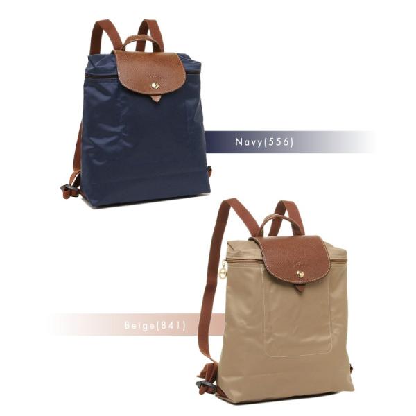 ロンシャン リュック Longchamp ル プリアージュ リュック 1699 0 Le Pliage バックパック Buyee Buyee Japanese Proxy Service Buy From Japan Bot Online