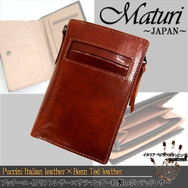 Maturi }gD[ vb`[j C^AU[ Lt@Xi[ ܂z MR-021 LBR