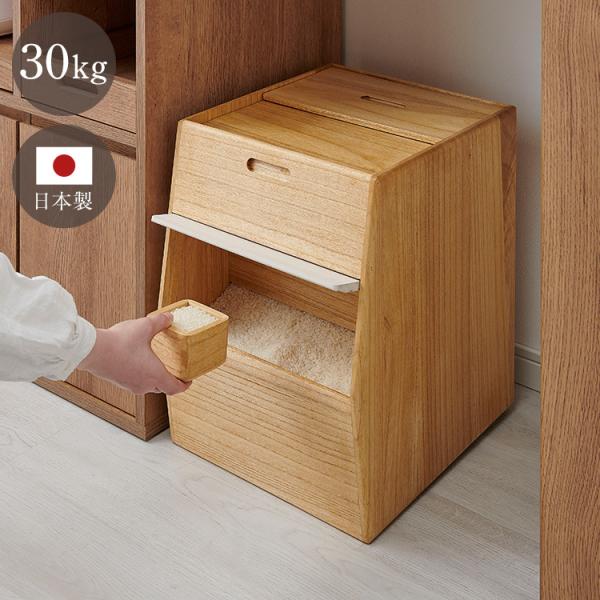 [Release date: September 18, 2024]コンパクトな桐製の米びつ。調湿性に優れ、お米の保存に最適。水拭き可能でお手入れ簡単です。■底のお米がいつも前から取り出せる構造。■片手で開閉できる、フラップ式の収納扉。■上...