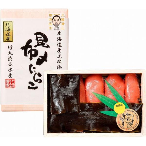 お歳暮 御歳暮 2025 内祝い 内祝 お返し 海鮮 惣菜 ギフト 贈り物 北海道 昆布〆たらこ 250g 三國清三 推奨 送料無料