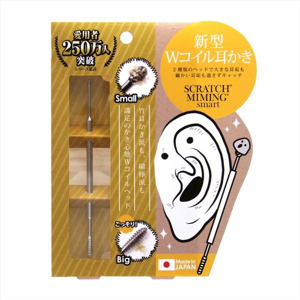 耳かき スクラッチミミングスマート Wコイル耳かき コイル型 日本製 極細 ごっそりしっかり取れる 大人 子供 ステンレス 耳掃除 耳垢 イヤーピック 4s リコメン堂ホームライフ館 通販 Yahoo ショッピング
