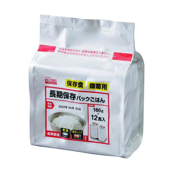 IRIS ※軽税 310621 長期保存パックごはん 4袋入り 1袋=180g×12食パック アイリスオーヤマ 環境改善用品 防災 防犯用品 避難生活用品 310621 代引不可