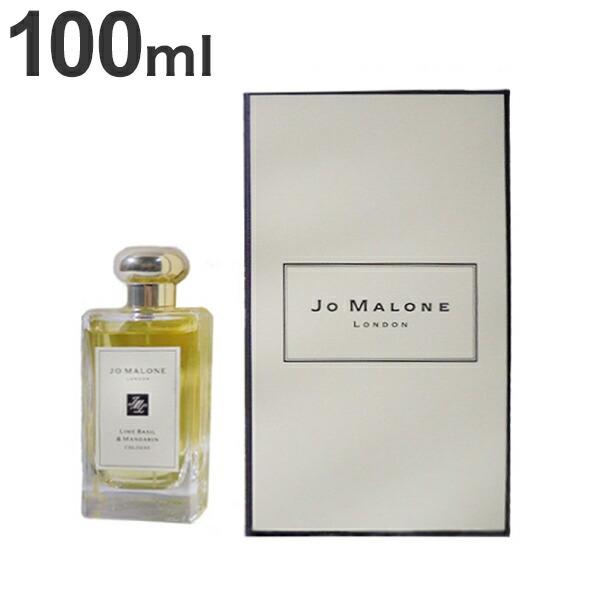 ジョーマローン ライム バジル マンダリン コロン 100ml : 7k 