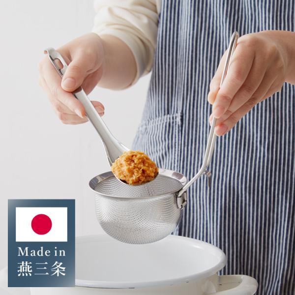 日本製 燕三条 パンチングみそこし 穴あきスプーン付き 目詰まりしにくい パンチング ステンレス製 味噌こし 味噌漉し こし器 味噌汁 R&M RアンドM 代引不可