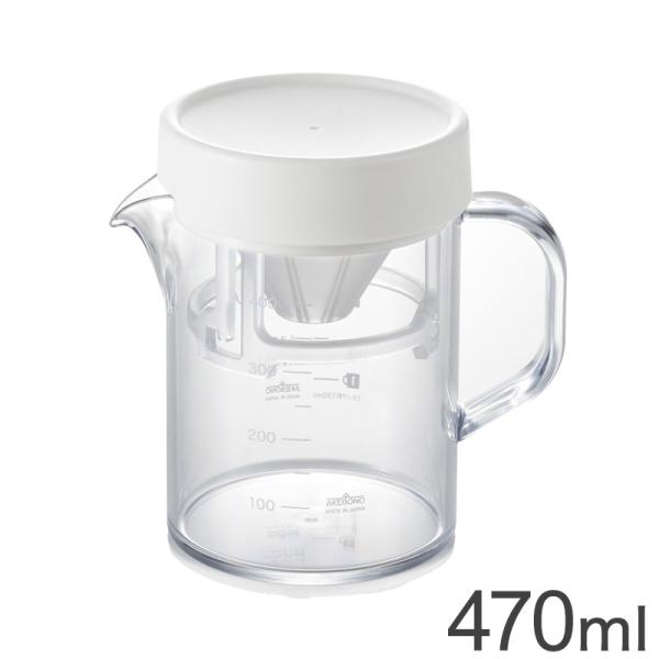曙産業 コーヒーサーバーストロン400ビーカーコンパクトドリッパーセットホワイト TW-3767 代引不可