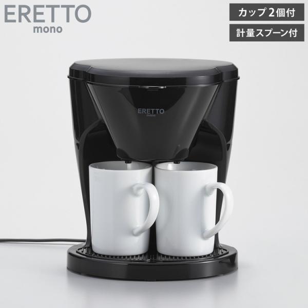 ERETTO ERETTO