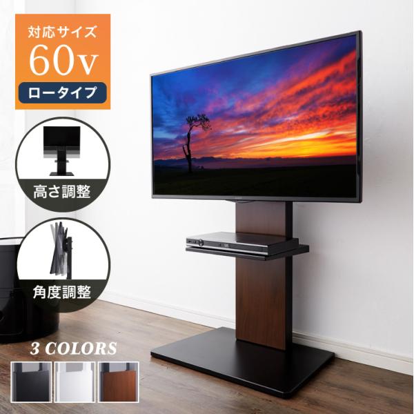 ホワイト調整可能テレビスタンド 六角形ベース　ロータイプ　HDDホルダー付き ホワイト調整可能テレビスタンド 六角形ベース ロータイプ HDD