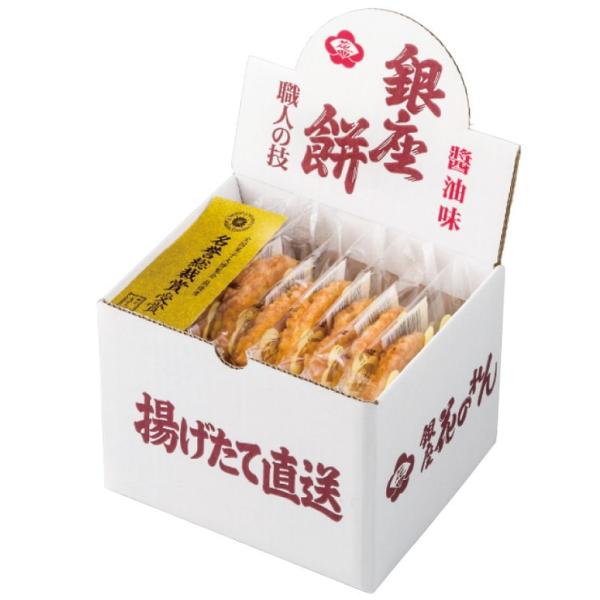 銀座花のれん銀座餅8枚入代引不可 Buyee Buyee 提供一站式最全面最專業現地yahoo Japan拍賣代bid代拍代購服務bot Online