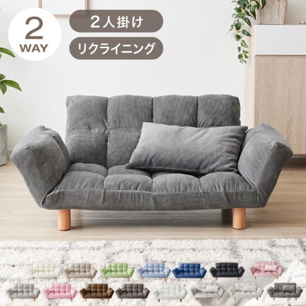 rcmdhl_b1-sofa-003