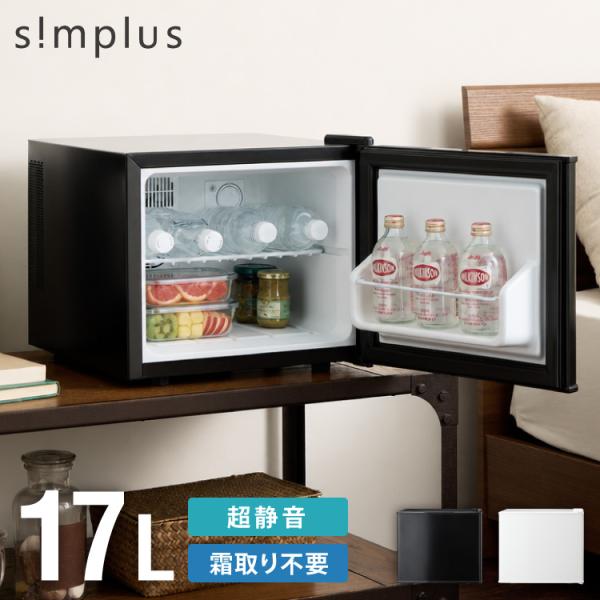 ペルチェ式 1ドア冷蔵庫 17L 超静音 低振動 軽量 コンパクト 温度調整 省エネ 右開き 仕切り サブ冷蔵庫 ミニ冷蔵庫 霜取り不要 おしゃれ 一人暮らし