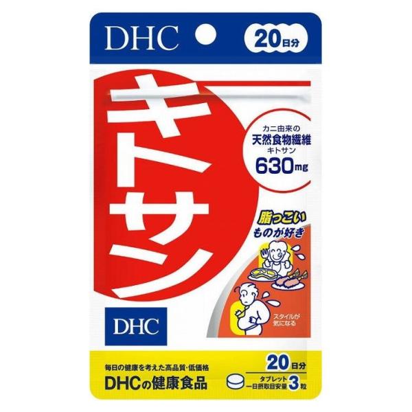 コレステロール サプリ 人気 みんな探してる人気モノ コレステロール サプリ 人気 ダイエット 健康