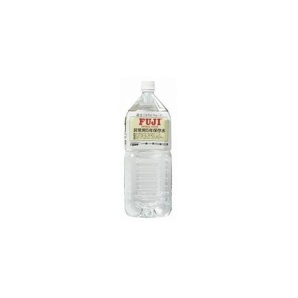 富士ミネラルウォーター　非常用５年保存水　２Ｌ　ペットボトル　１ケース（６本）（お取寄せ品）