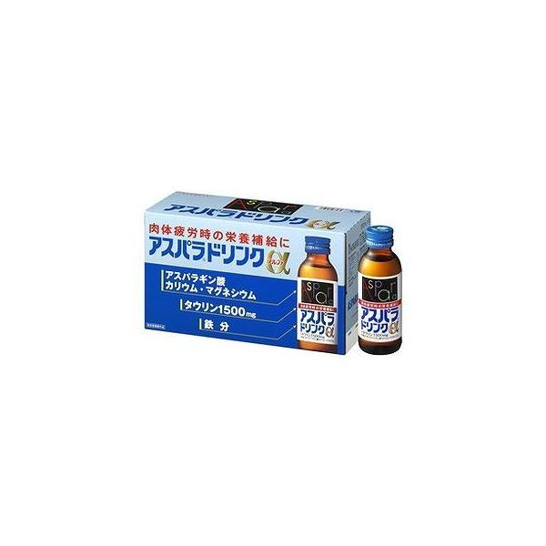 他サイト： アスパラドリンクα 100mL 050103694の商品画像