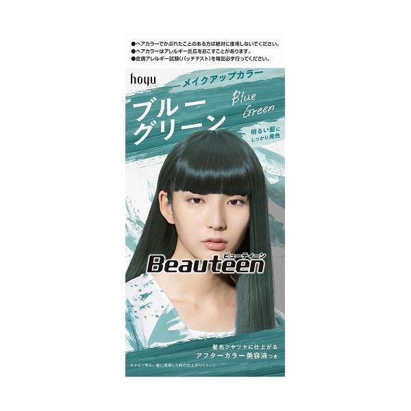 ホーユー ビューティーン メイクアップカラー ブルーグリーン 1セット ヘアカラー 髪色 染色 髪染め 新生活 イメチェン 発色 D4 リコメン堂ホームライフ館 通販 Yahoo ショッピング