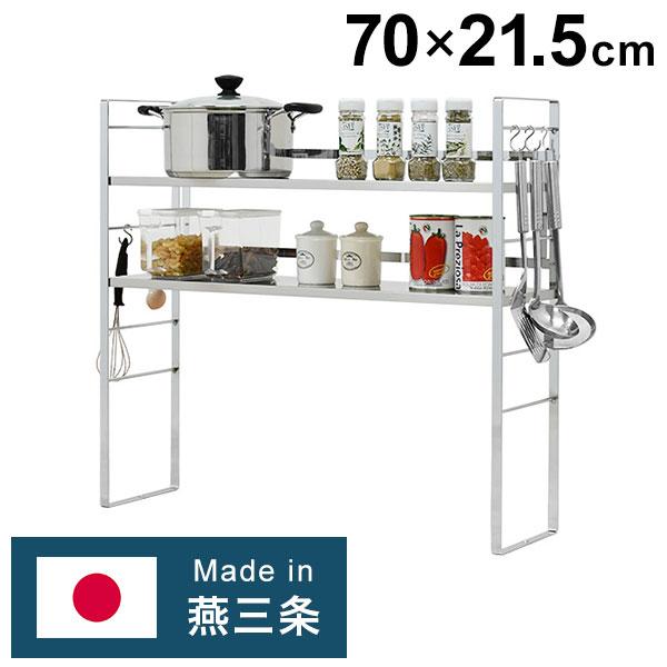 燕三条 コンロサイドスパイスラック　コンロサイドスパイスシェルフ　調味料ポット付 Amazon｜スパイスラック 調味料ラック スリム コンロサイド