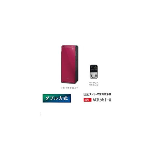 DAIKIN ダイキン ACK55T-R マルサラレッド 空気清浄機 楽天市場】ダイキン 加湿ストリーマ空気清浄機 ACK55T-R