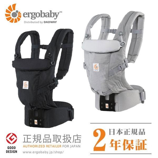 ergobaby jp
