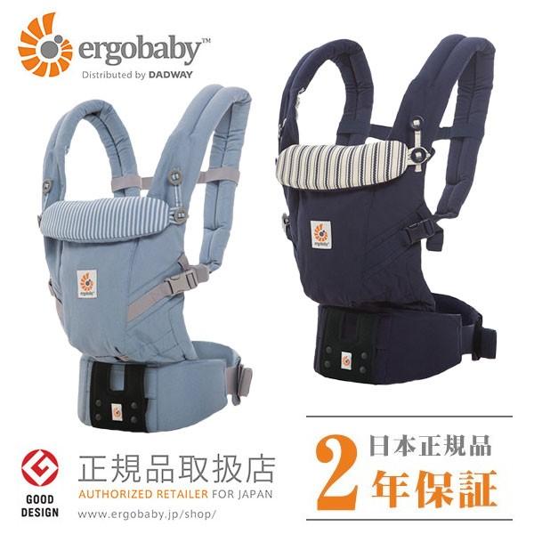 ergobaby jp