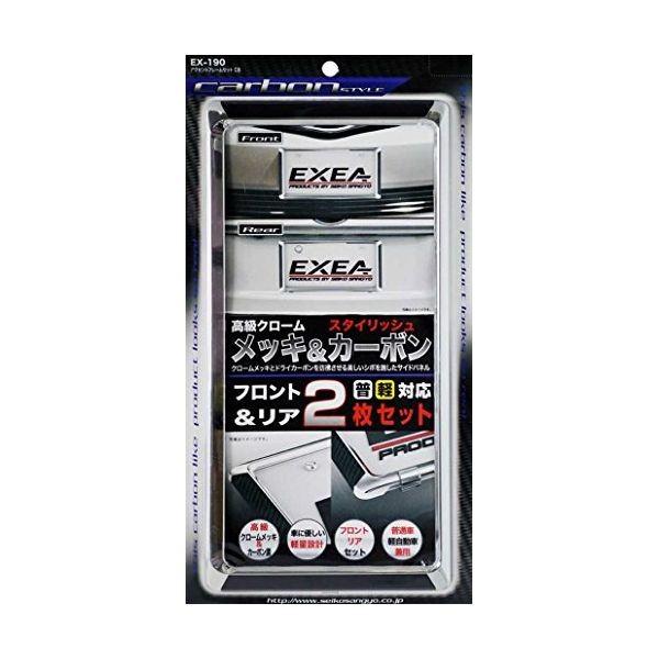 星光産業 アクセントフレームセット CB EX190 : リコメン堂ホーム