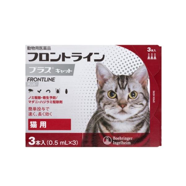 [Release date: October 9, 2024]●原材料1mL中　フィプロニル　100.0mg　（S）-メトプレン120.0mg●使用方法8週齢以上の猫の肩甲骨間背部の被毛を分け、皮膚上の1部位にピペット全量を滴下する●使用・...