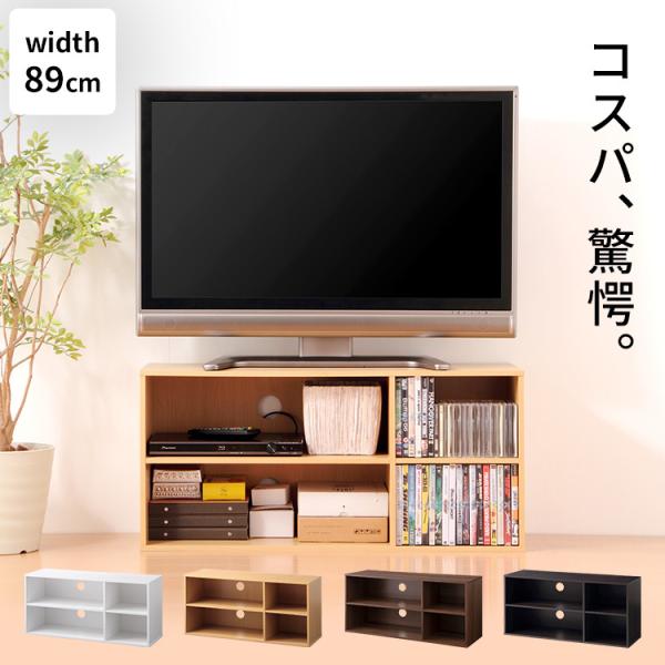 rcmdhl_fb-tvrack89