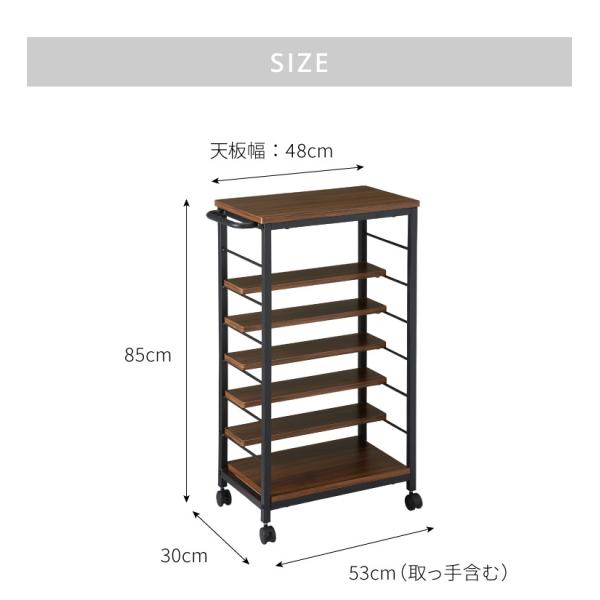 棚位置自在 キャスター付き キッチンワゴン 高さ85cm 隙間収納 モダン 北欧 おしゃれ納 収納ワゴン キッチンカウンター KW-0930 代引不可 /【Buyee】 日本代购平台-产品购物网站大全-Buyee一站式代购 bot-online 棚位置自在 キャスター付き キッチンワゴン 高さ85cm 隙間収納 モダン 北欧 おしゃれ納 収納ワゴン キッチンカウンター KW-0930 代引不可 /【Buyee】 日本代购平台-产品购物网站大全-Buyee一站式代购 bot-online