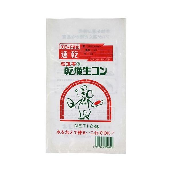 ◆川路商店 ミユキ ミユキの乾燥生コン 速乾 1.2kg