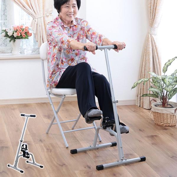 座ってできるペダル運動器DX マルチカウンター付き(座ったまま 運動器具 高齢者 足腰 下半身 運動 ペダル 室内運動) 即納