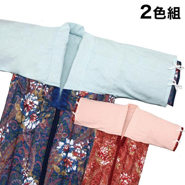 綿フラノかいまき衿カバー 2色組 ピンク ブルー 130×45cm かわいい おしゃれ 暖かい 寒さ対策 防寒 代引不可