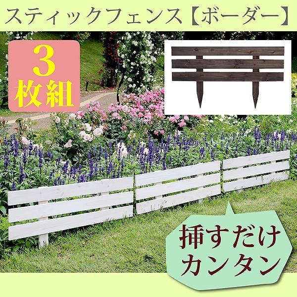 超目玉 フェンス 木製フェンス 天然木製 ガーデンフェンス ガーデニング 枠 柵 仕切り 目隠し 境目 ベランダ 送料無料 送料無料 フェンス 木製フェンス 天然木製 ガーデンフェンス ガーデニング 枠 柵 仕切り 目隠し 境目 ベランダ 好評 R4urealtygroup Com