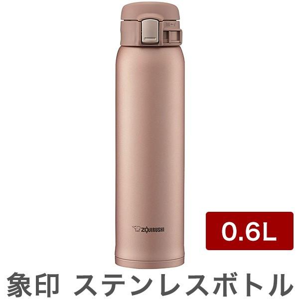 象印 ステンレスボトル 水筒 0 6l Sm Sd60 Nm マットゴールド 保温 保冷 Hm リコメン堂ホームライフ館 通販 Yahoo ショッピング