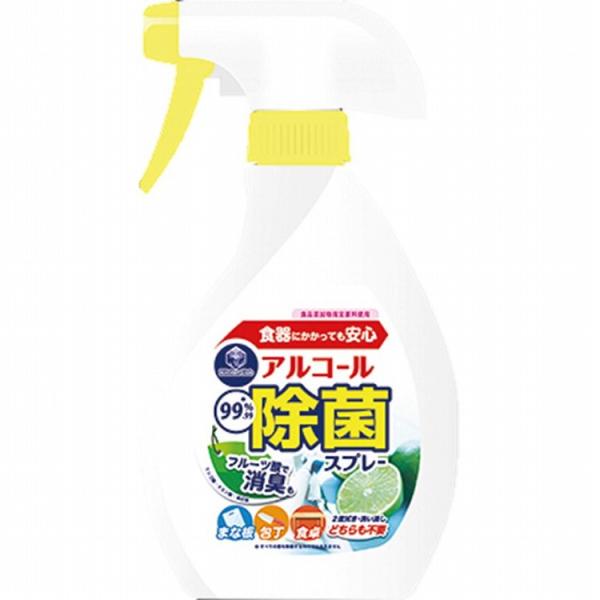 アルコール除菌スプレー