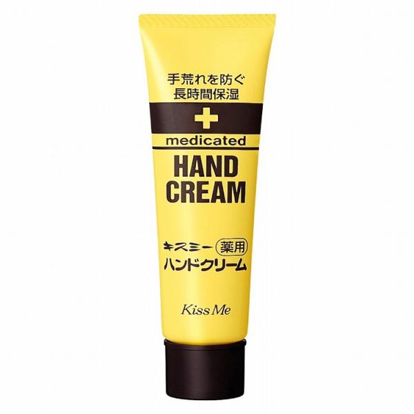 単品 伊勢半 キスミー薬用ハンドクリーム 30g 代引不可